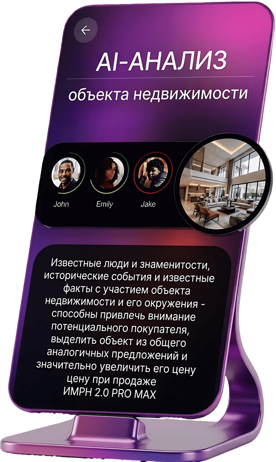 Иммерсивные продажи - новый подход